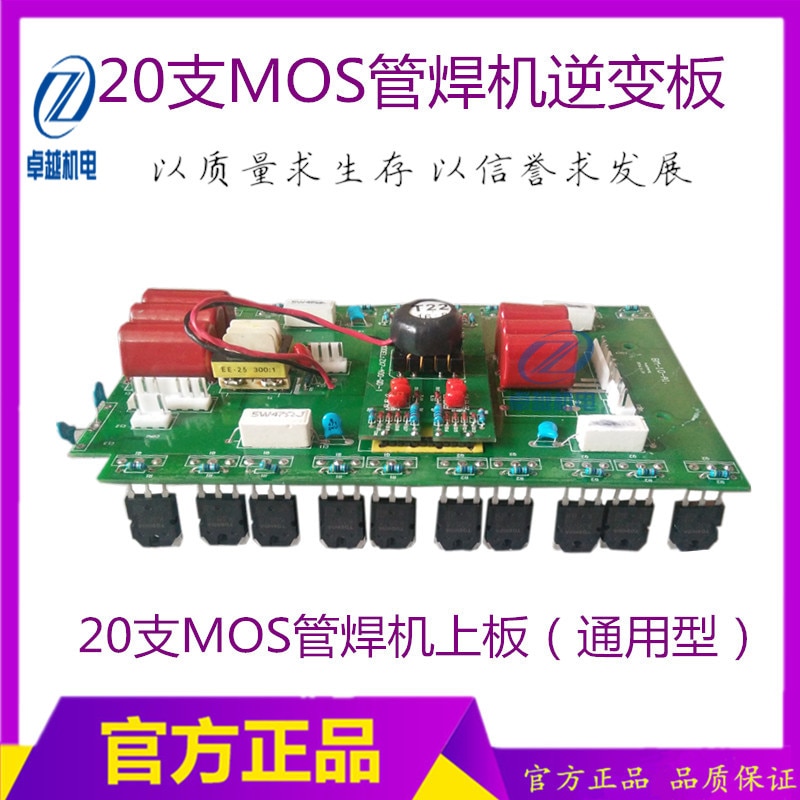ZX7 250315400   ÷Ʈ MOS  ι ..